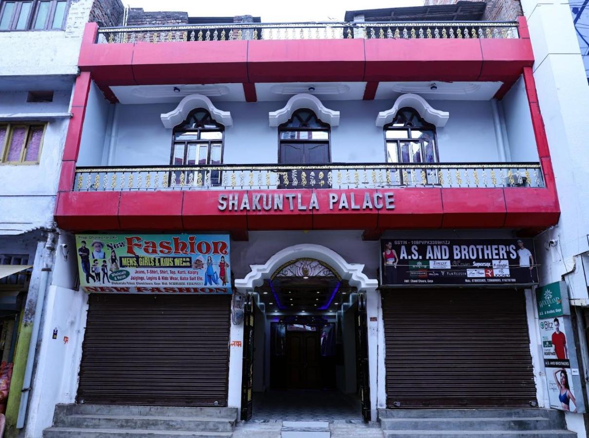גאיה Hotel Shakuntla Palace - 400 Meters Away From Vishnu Pad Temple 7 Mins Walk מראה חיצוני תמונה